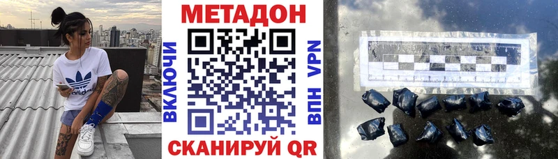 МЕТАДОН VHQ  закладки  Лиски 
