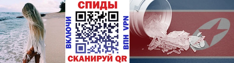МЕТАМФЕТАМИН винт  KRAKEN ссылки  маркетплейс Telegram  Лиски 
