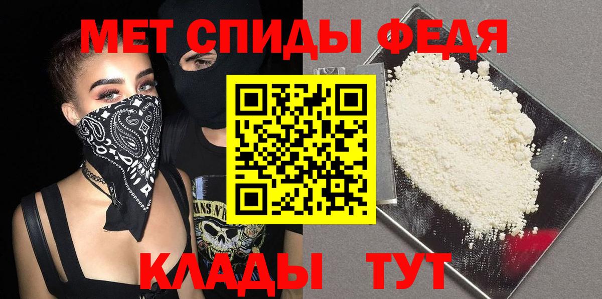 Первитин Декстрометамфетамин 99.9% Лиски