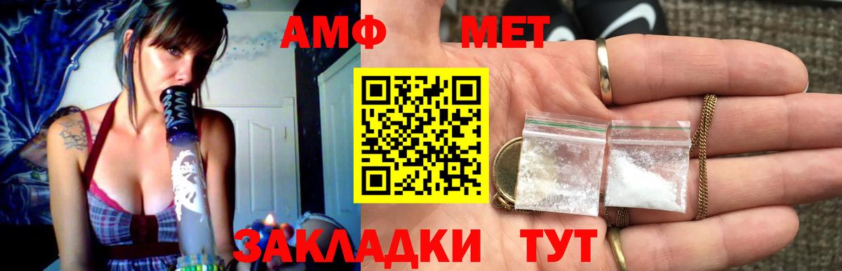 Метамфетамин пудра  Вход с VPN  МЕТАМФЕТАМИН  Лиски 