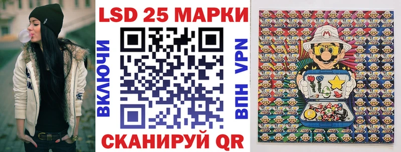 дарк нет состав  Лиски  Марки 25I-NBOMe 1,5мг 