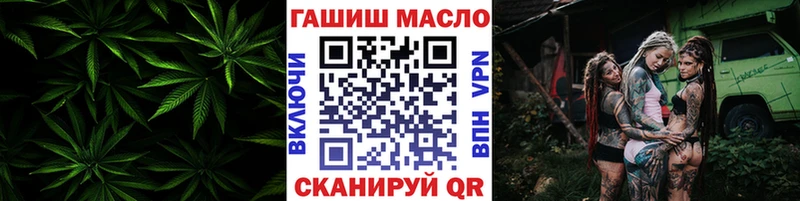 Дистиллят ТГК THC oil  Лиски 