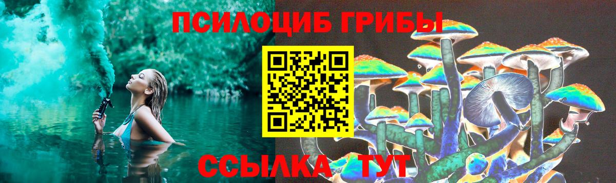 Псилоцибиновые грибы мухоморы Лиски