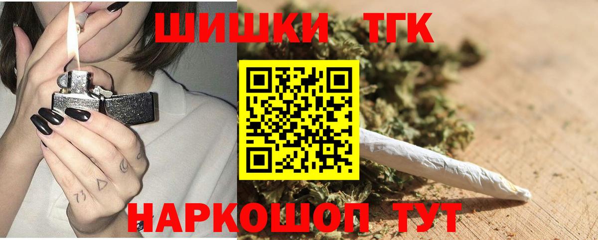 Канабис тримм  Вход с VPN  Бошки Шишки THC 21%  МАРИХУАНА план  Лиски  МАРИХУАНА LSD WEED 